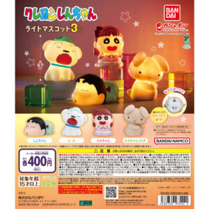 クレヨンしんちゃん ライトマスコット３｜ガシャポン ...