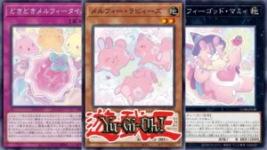 Melffy Returns as Konami Reveals 16 New Yu-Gi-Oh! OCG Cards