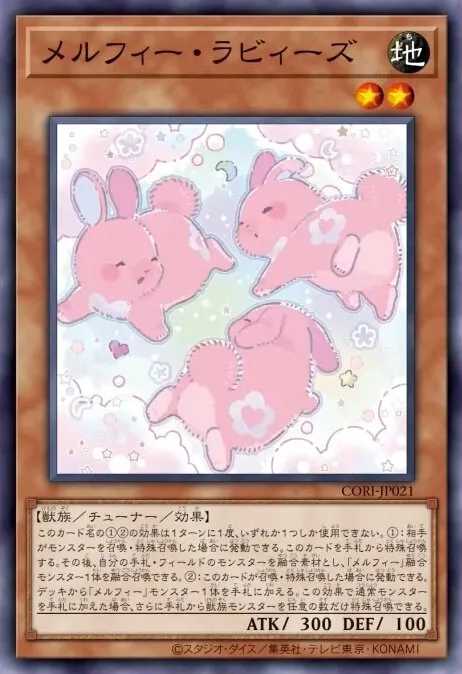 Melffy Chaos Origins