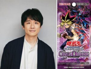 風間俊介『遊戯王』で再び闇遊戯役 『OCG』CMナレーション出演で ...