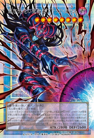 Promo OCG CM