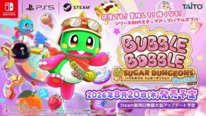 バブルボブル シュガーダンジョン ブースト」，PS5/Switch向けに ...