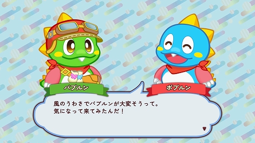 Bubble Bobble action