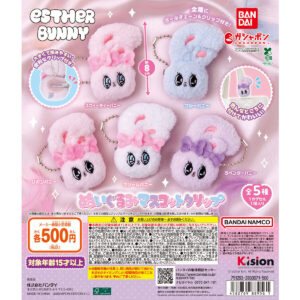 Esther Bunny（エスターバニー） ぬいぐるみマスコットクリップ ...