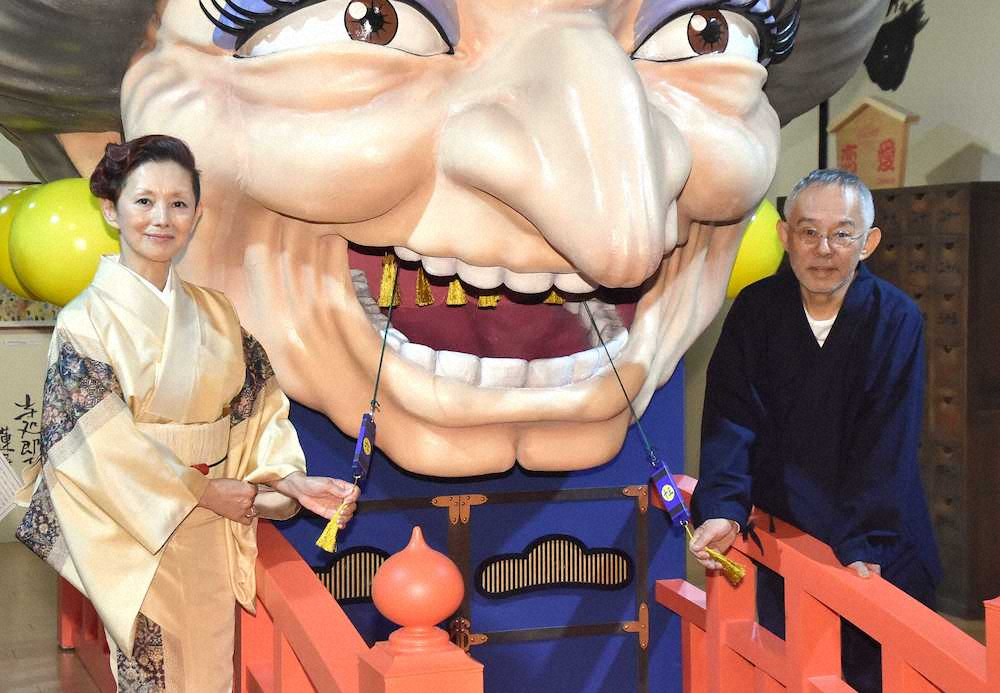 Mari Natsuki sebagai Yubaba