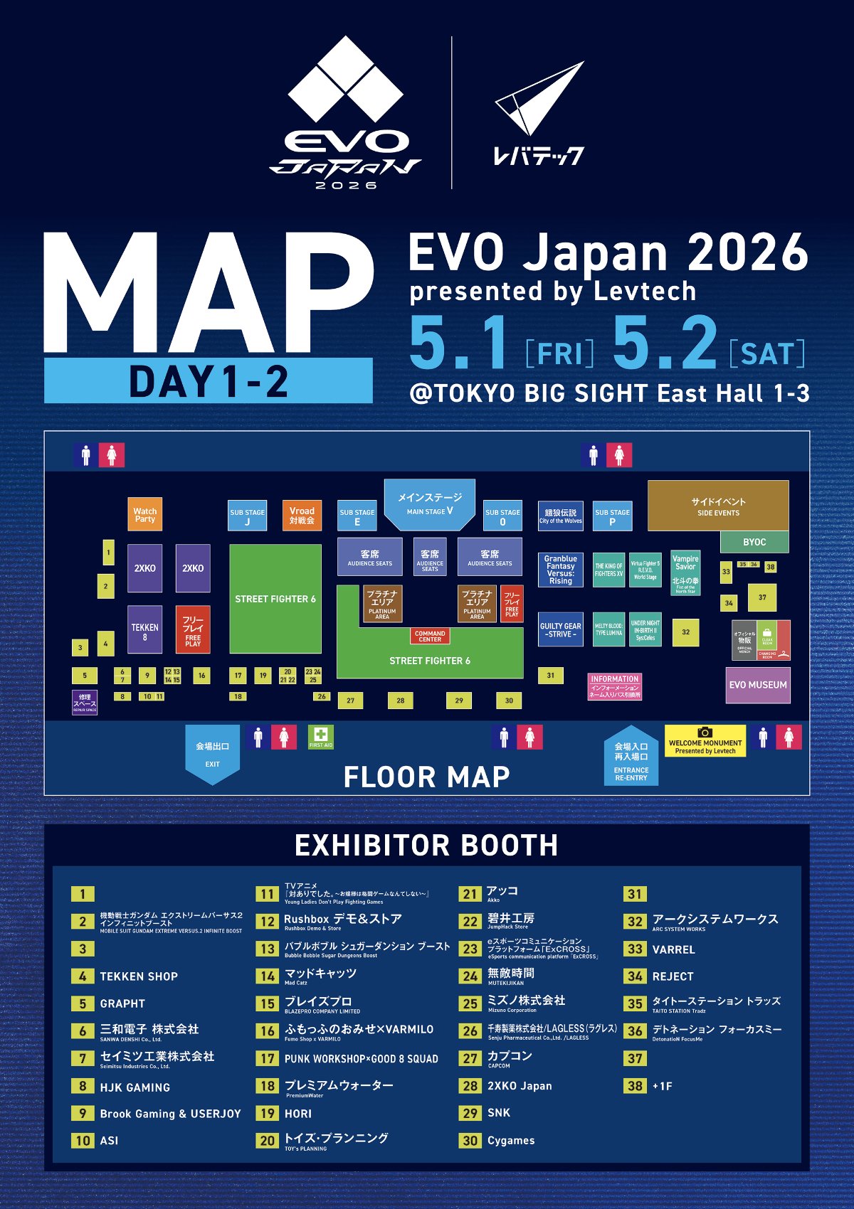 Evo Japan 2026 venue map