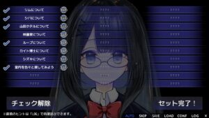 1回のループで持ち越せる記憶は5つまで。奇妙なループに巻き込ま ...