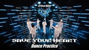 Snow Man、新曲「SAVE YOUR HEART」Dance Practice映像を公開 激 ...