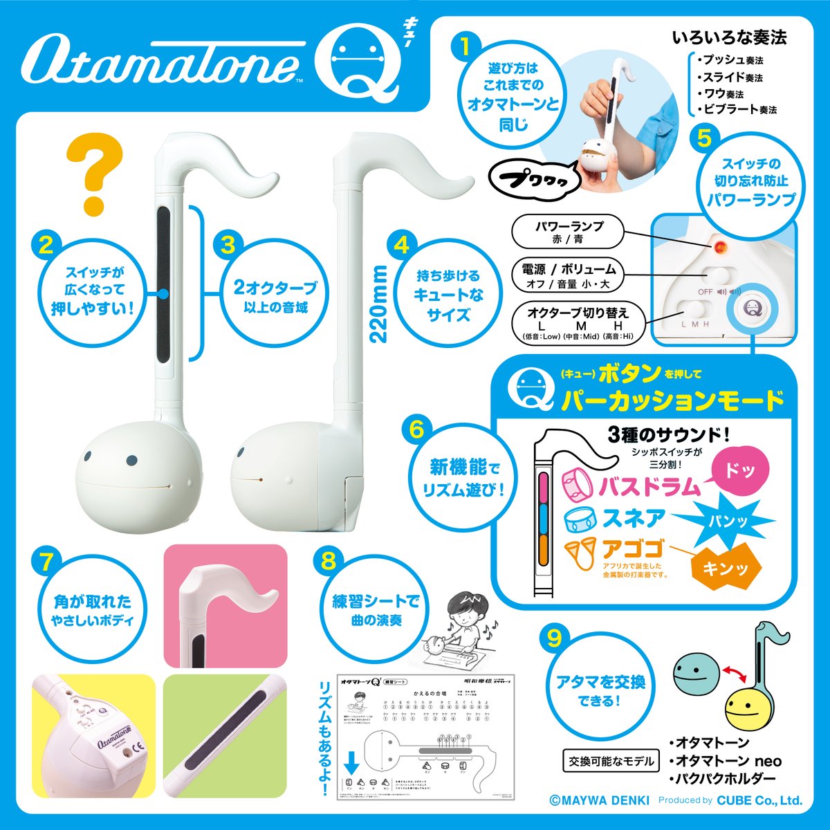 Otamatone Q close-up