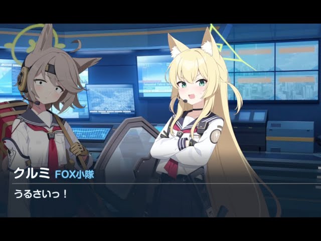 Kurumi dan Otogi FOX Squad