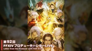 魔獣使いは属性によるコンボと連携が重要に。「FFXIV」のパッチ ...