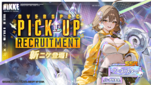 勝利の女神：NIKKE』新SSRニケ「アニス：スター（CV.岡咲美保 ...