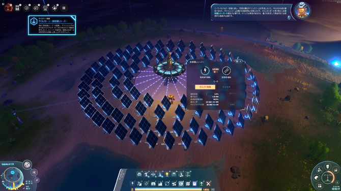 Hideyuki Uegaki Voice Guide