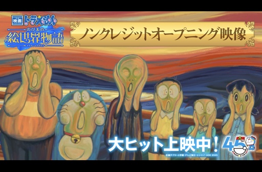 Thumbnail Picture World