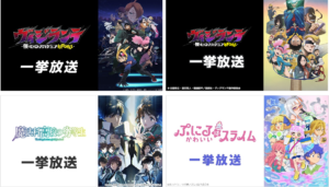 無料】『ヒロアカ』スピンオフ作品や『ぷにるはかわいいスライム ...