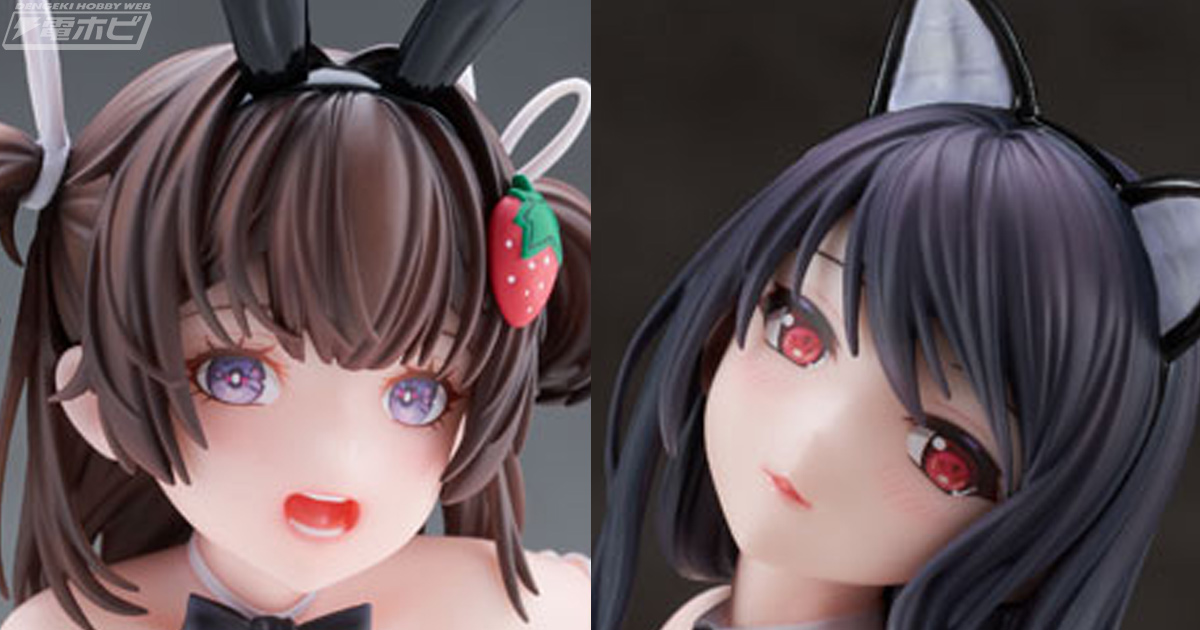 Bonus cast-off feature