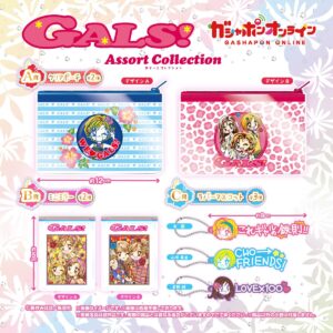 GALS! あそーとコレクション | ナムコパークス オンラインストア ...