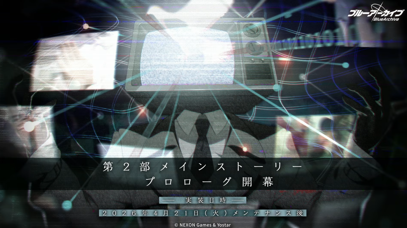 Blue Archive Part 2 Visual