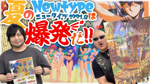 Washa ga na TV Bonus