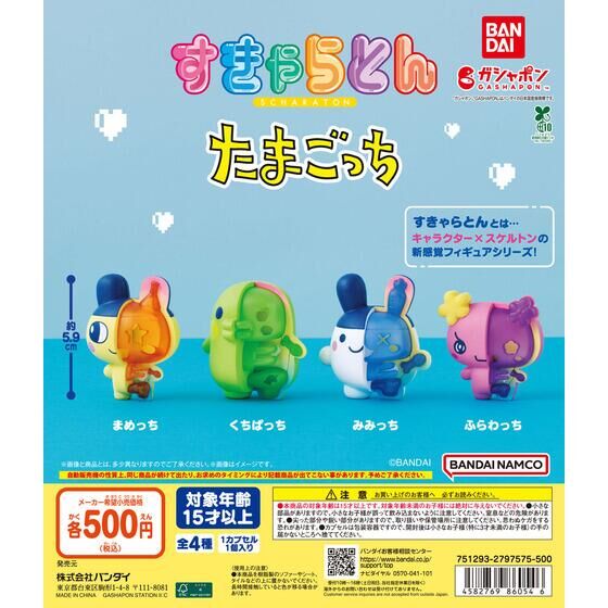 Desain gashapon Takopi