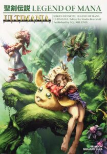 聖剣伝説 LEGEND OF MANA 』（PS版）の「アルティマニア」Kindle ...