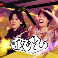 アニメ！アニメ！