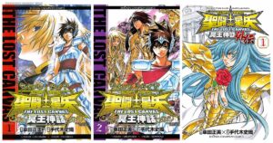 大幅値下げ！『聖闘士星矢 THE LOST CANVAS 冥王神話』『聖闘士星矢 ...