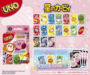 星のカービィ』とコラボした『UNO』が発売決定。オリジナルカード ...