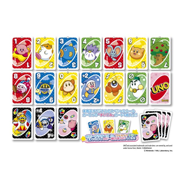 UNO Kirby detail