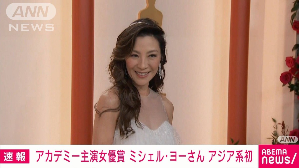 Michelle Yeoh Raih Oscar