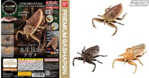 ガシャポンフル可動フィギュア「いきもの大図鑑アドバンス」シリーズに ...