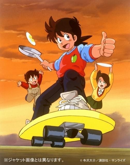 Sunrise Channel promo