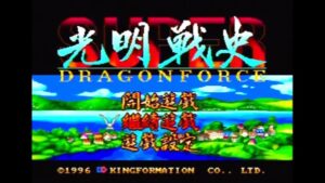 海外パブリッシャーが90年代の台湾ゲーム機「Super A'Can」向け ...