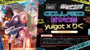 超かぐや姫！』×「NIGHT HIKE」コラボステージ決定。yuigotのDJ＆りく ...