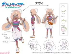 アニポケ】新章「ワンダーボヤージュ」に登場する少女・ナヴィの設定 ...