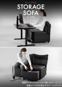 座面下に隠し収納を備えたソファがバウヒュッテより発売。デバイス類や ...