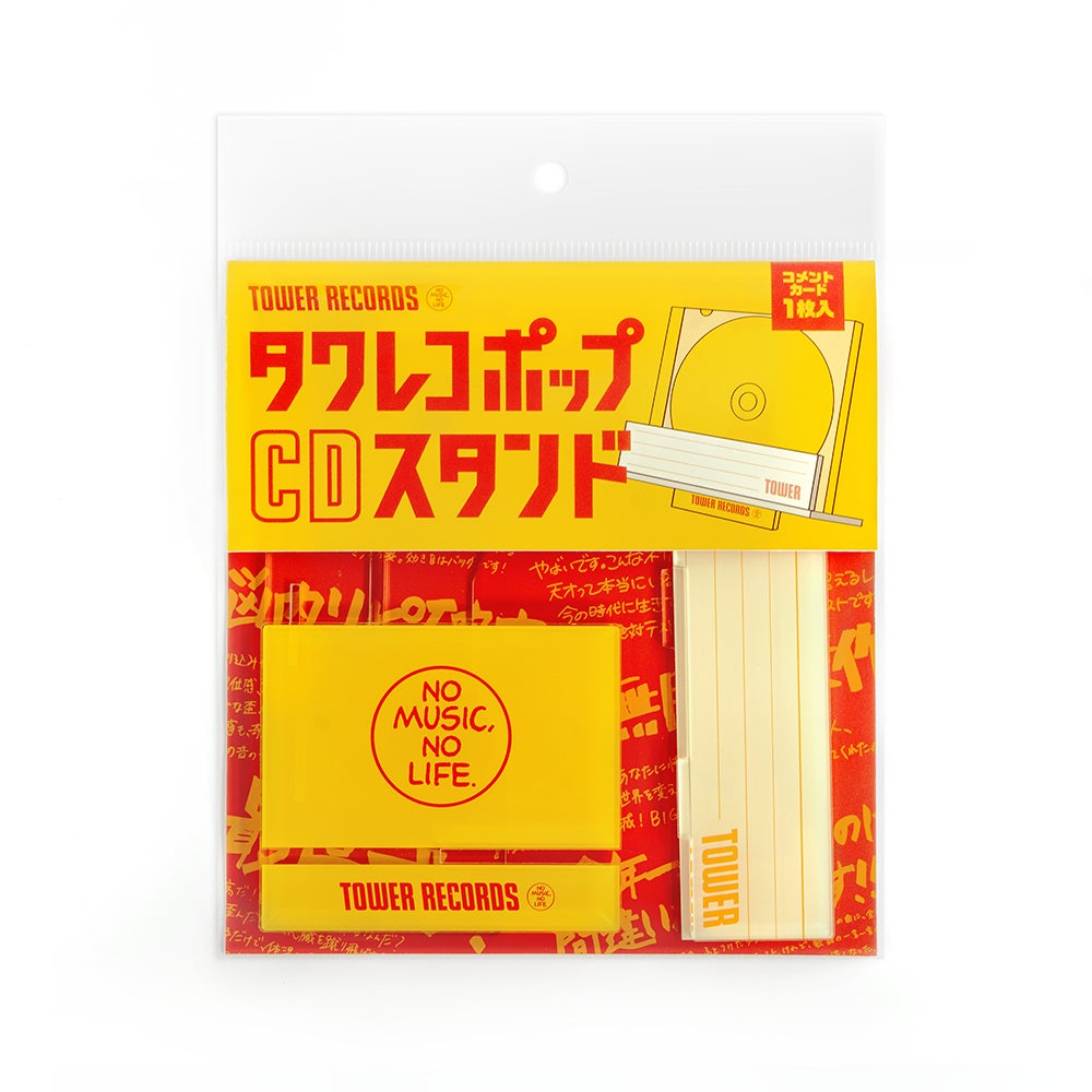 Gambar produk lengkap