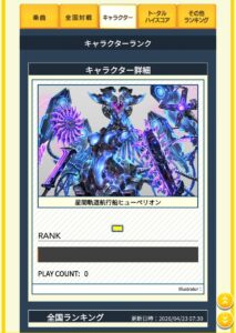 チュウニズム" - Results on X | Live Posts & Updates