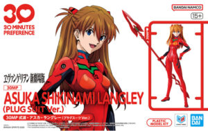 ヱヴァンゲリヲン新劇場版」より「30MP 式波・アスカ・ラングレー(プラグスーツVer.)」のパッケージ画像初公開！（HOBBY Watch） - Yahoo!ニュース