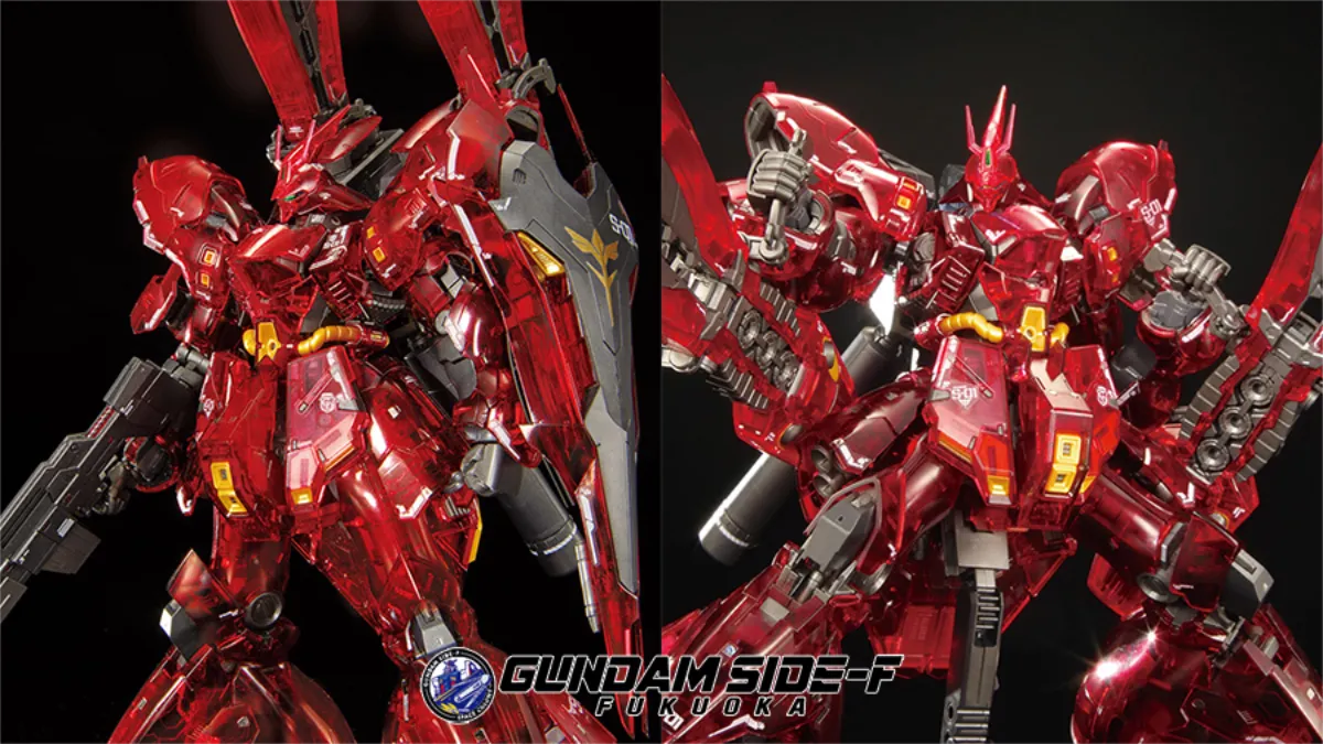 Sazabi Clear
