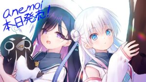 Keyの約6年ぶりとなるフルプライスのPC向け恋愛ADV「anemoi」本日発売。全3枚組「anemoi Original Soundtrack」が 5月下旬リリース