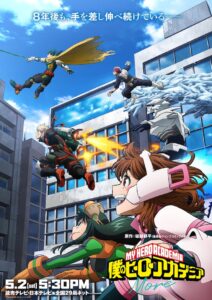 アニメ「ヒロアカ」新作「More」本編映像使用したPV公開、トガヒミコの姿も（動画あり） - コミックナタリー