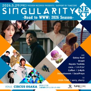 Trigger Records主催オーディション2会場で開催、Kee RoozやGokou Kuytらライブ出演 https://t.co/JMDYpiuryt