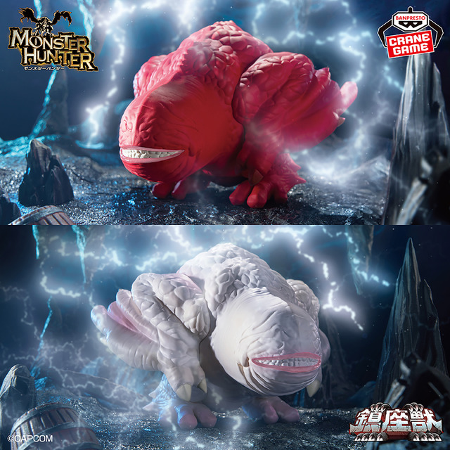 Fulgur variants display