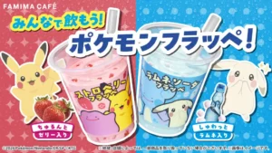 FamilyMart Reveals Limited-Edition Pokémon Pokopia Collab Frappes and Food
