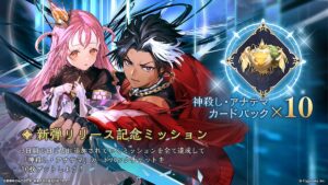 Shadowverse: Worlds Beyond公式 (@shadowverse_jp) / Posts / X