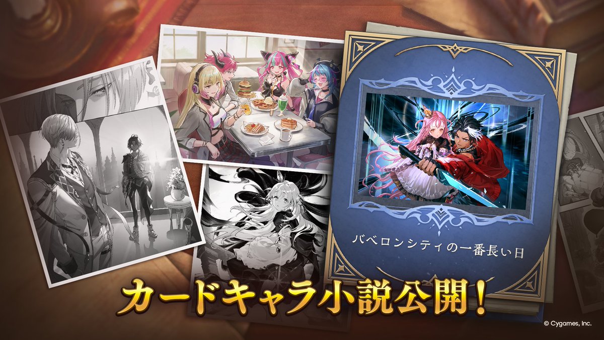 Card Art Glutton Spell