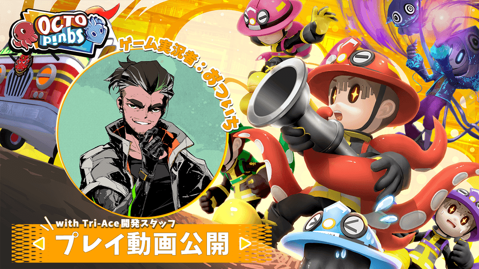 Poster resmi OCTOPinbs