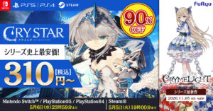 クライムライト／CRYMILEGHT 公式 (@_Project_Alice) / Posts / X