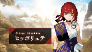 Fate/Grand Order（FGO）』にて「Fate/strange Fake」とのコラボイベント「剽滅十字前線 アンティオキア」 本日20時より開幕。再び第6特異点を訪れる、偽物に満ちた戦い - AUTOMATON